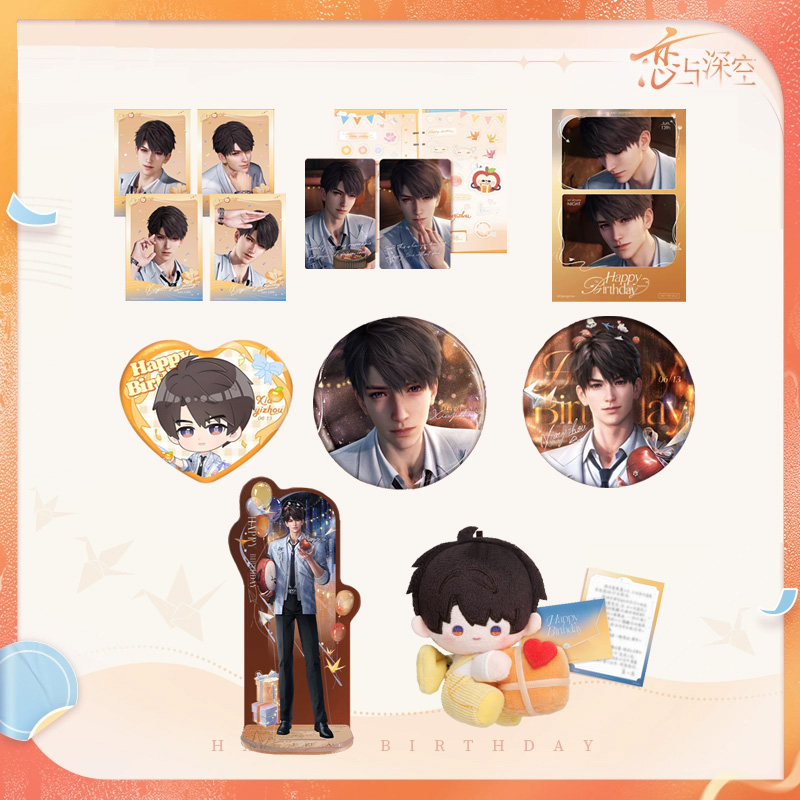 Event Support - Sunsyea Love and Deepspace Merchandise ufficiale