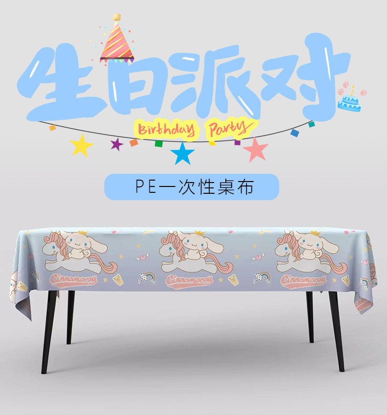 Kuormi Tovaglia per festa di c - Table Cloth Disposable recensione e prezzo